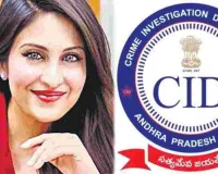  జెత్వానీ  కేసులో సీఐడీ విచారణ ప్రారంభం..