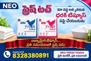 Advertisement