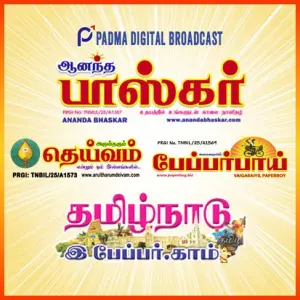 Padma Media House